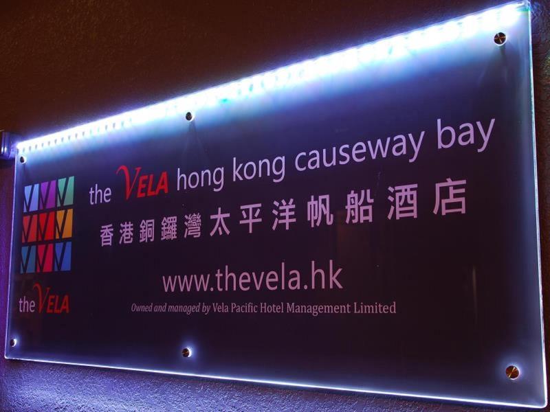 Vela Boutique Hotel Hong Kong Exterior photo